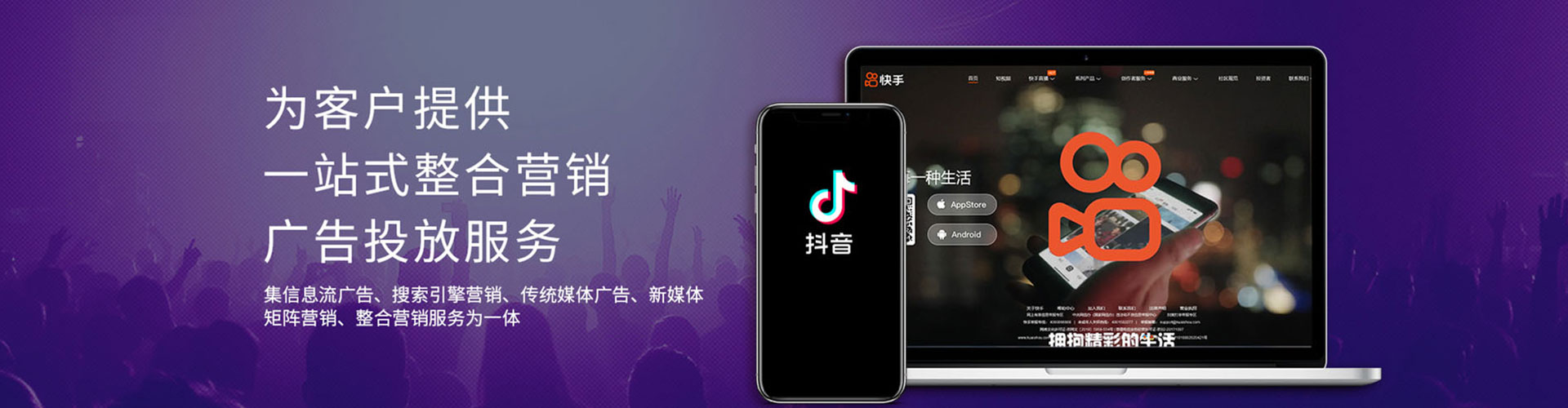 武陵推广竞价