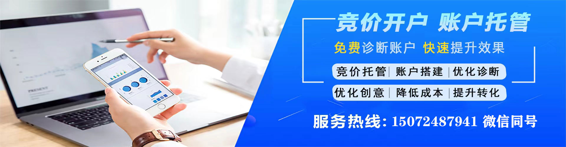 武陵头条信息流