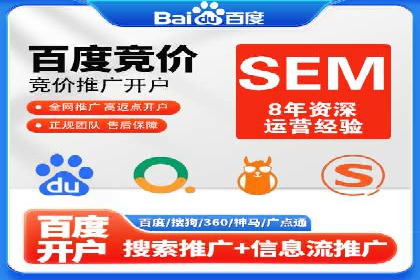 跨界信息流广告推广案例分析